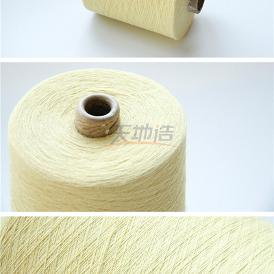 Hilado Ne20/2 amarillo crudo del 100% Para Aramid